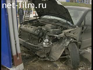 Телепередача Дорожный патруль (2001) Выпуск от 08/04/01.