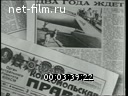 Кадр видео