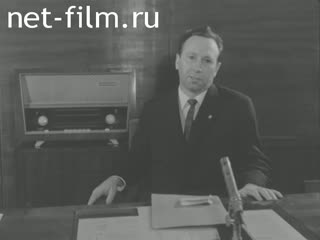 Новости Зарубежные киносюжеты №1683 (1968)