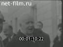 Кадр видео