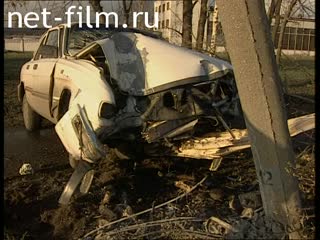 Телепередача Дорожный патруль (2001) Выпуск от 10/04/01.