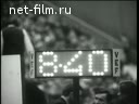 Советский спорт №11-1977 На Кубок СССР. Покорители скал. Многодневная велогонка. Чемпионат подводников