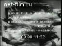 Советский спорт №10-1977 Право на отдых. Чемпионка Европы. Трудный путь «Спартака». Звезды большого тенниса