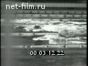 Footage frame