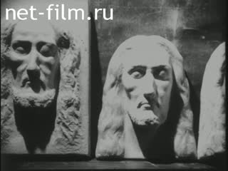 Новости Зарубежные киносюжеты №2542 (1971)