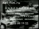 Советский спорт №8-1977 На олимпийском траверсе. Когда убран урожай… Летом в горах. Чемпион становится тренером. Мотокросс. Мужская игра