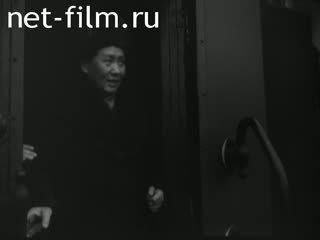 Кинохроника Прибытие Мао Цзэдуна в Москву. (1949)