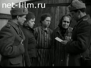 Кинохроника Освобождение узников Освенцима. (1945)