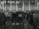 Кадр видео