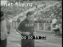 Кадр видео