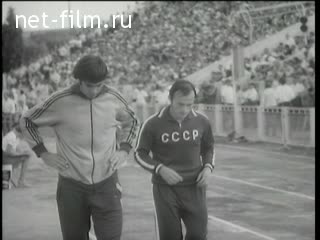 Киножурнал Советский спорт №7-1977 Матч гигантов. Пятиборье – любовь моя… Сюрприз дебютанта. На стремнине…. (1977)