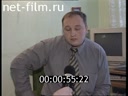 Кадр видео