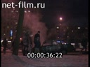 Дорожный патруль Выпуск от 13/12/01