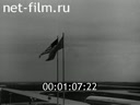 Footage frame
