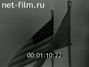 Footage frame