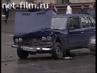 Телепередача Дорожный патруль (2000) Выпуск от 14/09/00.