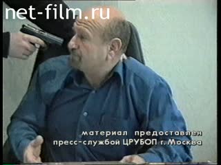 Телепередача Дорожный патруль (2000) Выпуск от 16/09/00.