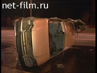 Телепередача Дорожный патруль (2001) Выпуск от 03/05/01.