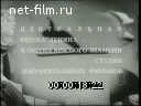 Советский спорт №3-1977 Рекордный прыжок. Загадка Татьяны Казанкиной. Соперницы. Женский хоккей