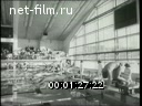 Footage frame