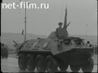 Новости Зарубежные киносюжеты №3187 (1972)