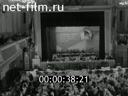 Кадр видео