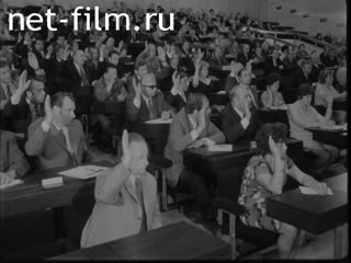 Новости Зарубежные киносюжеты №3940 (1974)