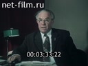 Кадр видео