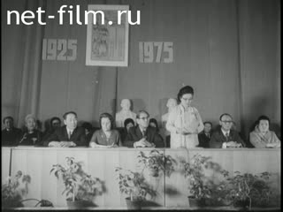 Новости Зарубежные киносюжеты №4375 (1975)