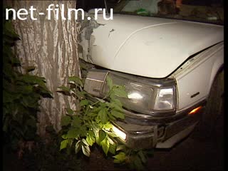 Телепередача Дорожный патруль (1997) Выпуск от 31/05/97.