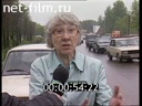 Кадр видео