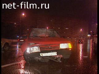 Киножурнал Дорожный патруль №1 Выпуск от 03/08/97. (1997)