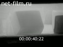 Footage frame