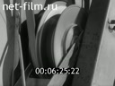 Footage frame