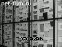 Footage frame