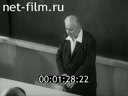 Кадр видео