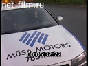 Footage frame