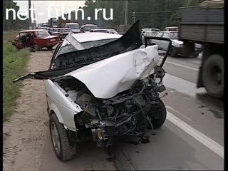 Телепередача Дорожный патруль (1997) Выпуск от 13/08/97.