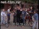 Дорожный патруль Выпуск от 14/08/1997