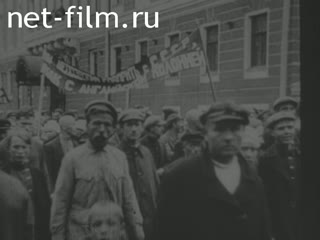 Footage Aggravation of Soviet-British relations. (1927)
