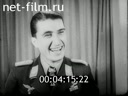 Footage frame