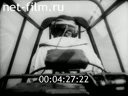 Footage frame