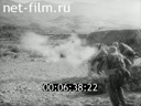 Footage frame