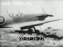 Footage frame