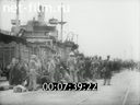 Footage frame