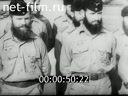 Footage frame