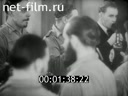 Footage frame