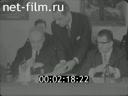 Кадр видео
