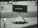 Footage frame