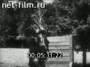Footage frame